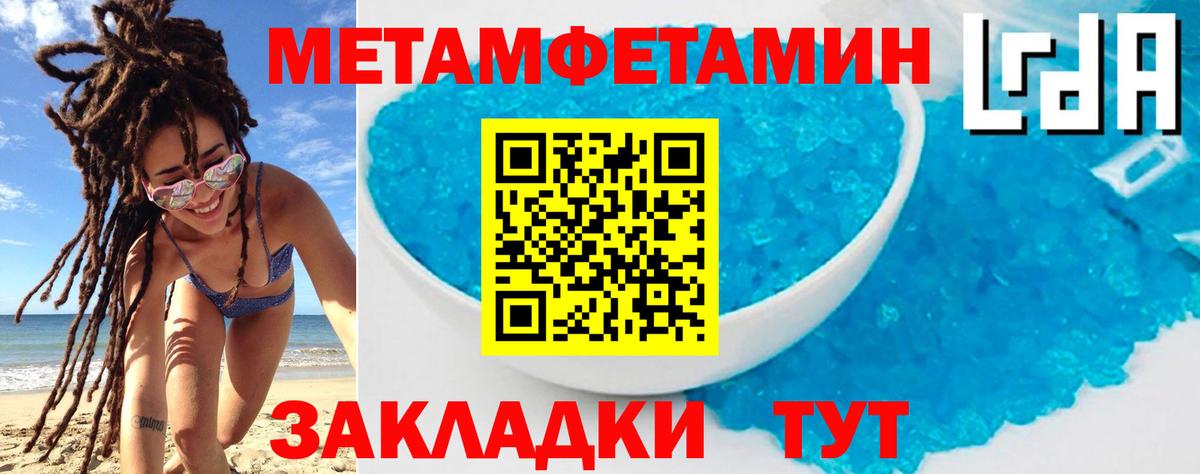 Бердск  Amphetamine  Вход с VPN  Amphetamine VHQ  АМФЕТАМИН 