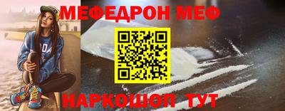скорость mdpv Чебаркуль