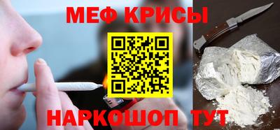 кокаин премиум Чапаевск