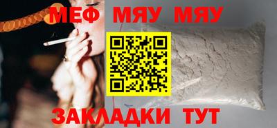 скорость mdpv Чебаркуль