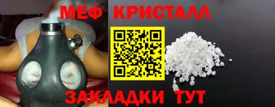 кокаин премиум Чапаевск