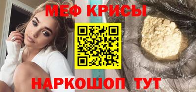 скорость mdpv Чебаркуль