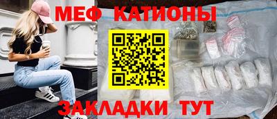 кокаин перу Чебоксары