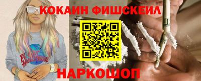 кокаин премиум Чапаевск