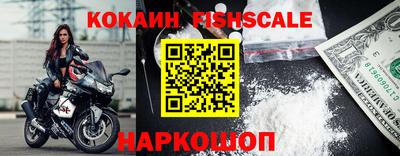 кокаин перу Чебоксары