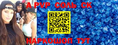 скорость mdpv Чебаркуль