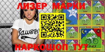 кокаин перу Чебоксары