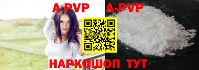 кокаин премиум Чапаевск