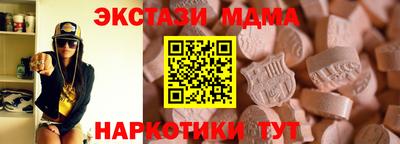 кокаин премиум Чапаевск