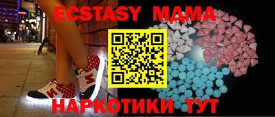 кокаин премиум Чапаевск