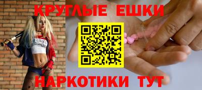 кокаин перу Чебоксары