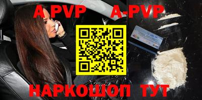 скорость mdpv Чебаркуль
