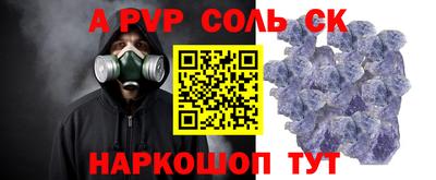 кокаин премиум Чапаевск