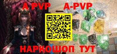 кокаин премиум Чапаевск