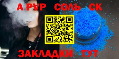 кокаин перу Чебоксары