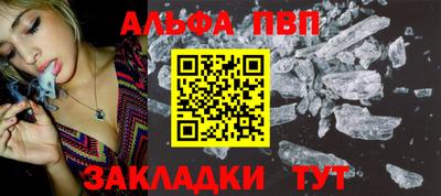 кокаин перу Чебоксары