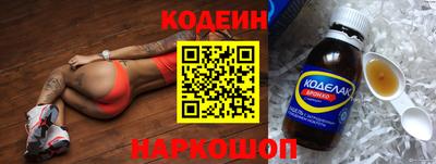 кокаин перу Чебоксары