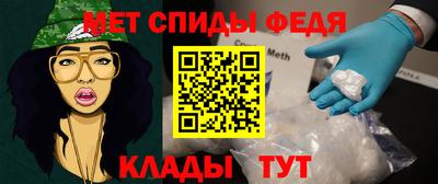 скорость mdpv Чебаркуль