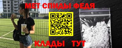 кокаин перу Чебоксары