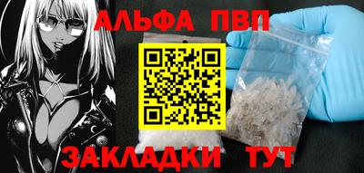 кокаин перу Чебоксары
