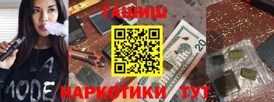 кокаин перу Чебоксары