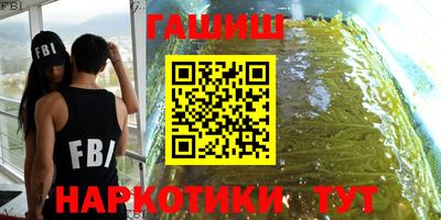 кокаин премиум Чапаевск
