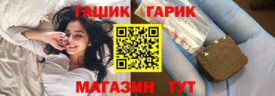 кокаин премиум Чапаевск