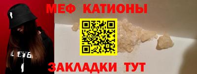кокаин перу Чебоксары