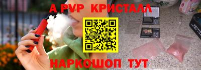 кокаин премиум Чапаевск