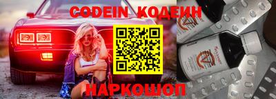 кокаин премиум Чапаевск