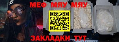 кокаин премиум Чапаевск