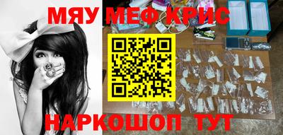 скорость mdpv Чебаркуль