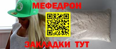 скорость mdpv Чебаркуль