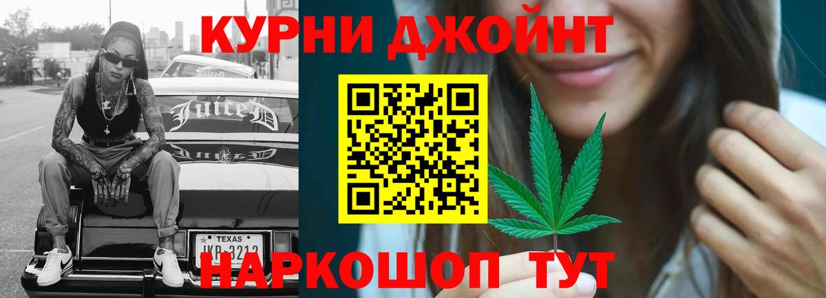 Бердск  Каннабис AK-47  Вход с VPN  МАРИХУАНА White Widow  Марихуана VHQ 